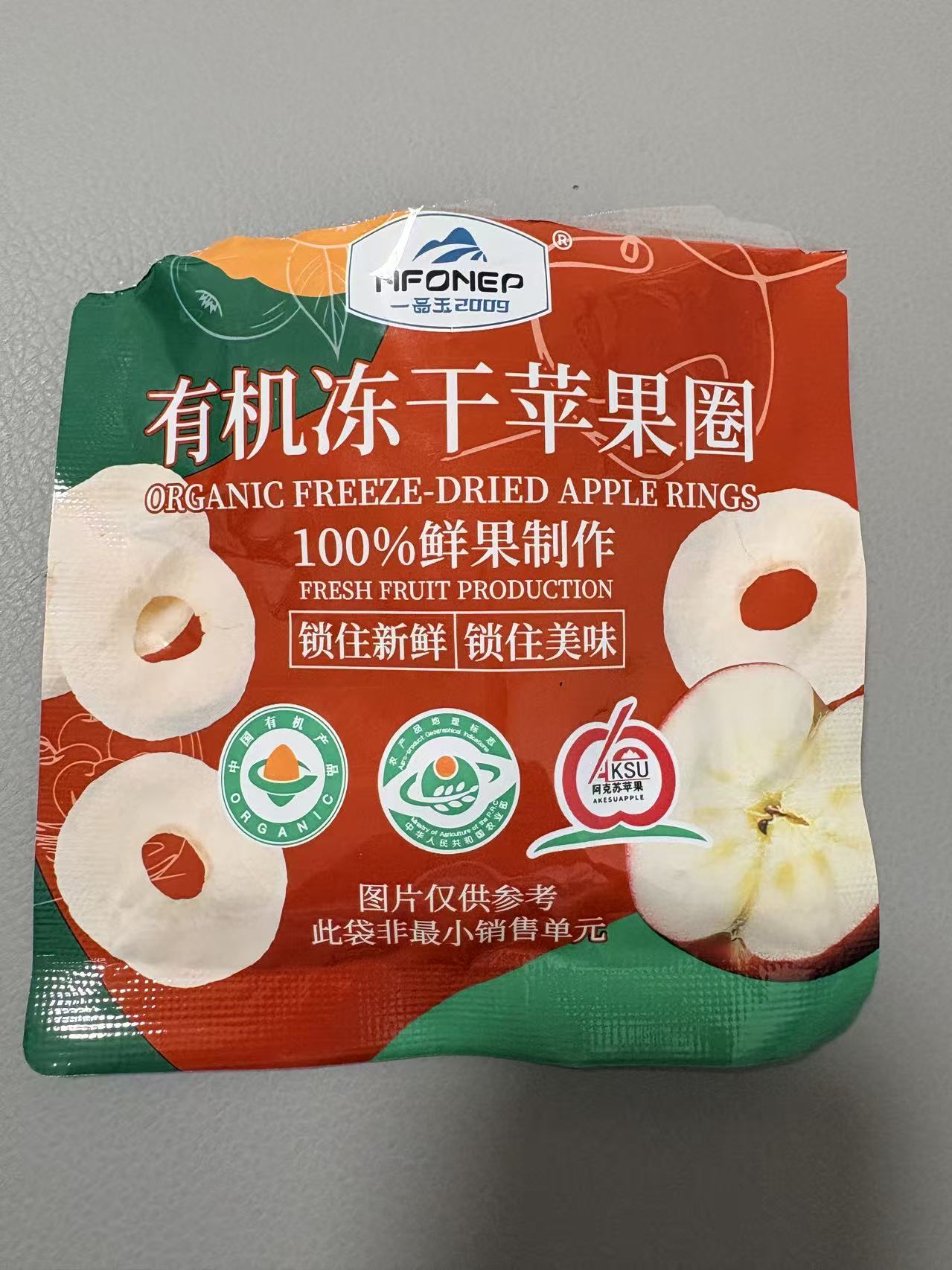 一品玉有机冻干苹果圈100%苹果25g一大袋内含4小袋